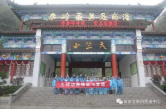 挥动激情 放飞梦想--乐投（中国）制药司庆活动纪实