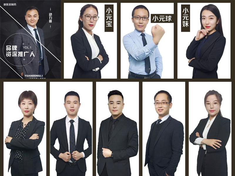 乐投（中国）制药借力线上直播新风口